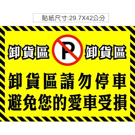 社區出入口停車|家裡出入口或車庫前方有車輛擋道妨礙出入時，如何排除？